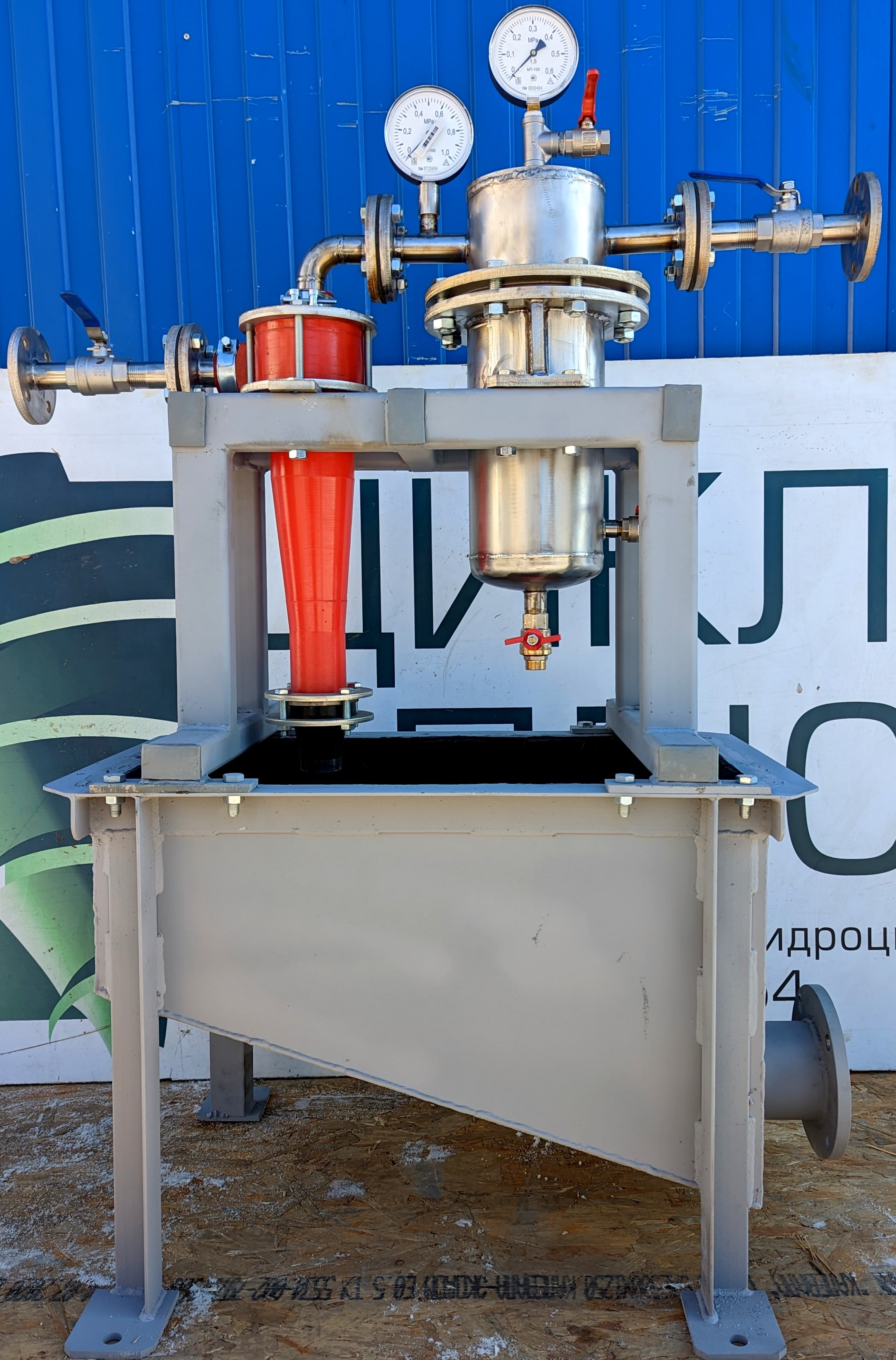 Гидроциклонная очистка оборотной воды с пружинным фильтром - ЦИКЛОН ПЛЮС